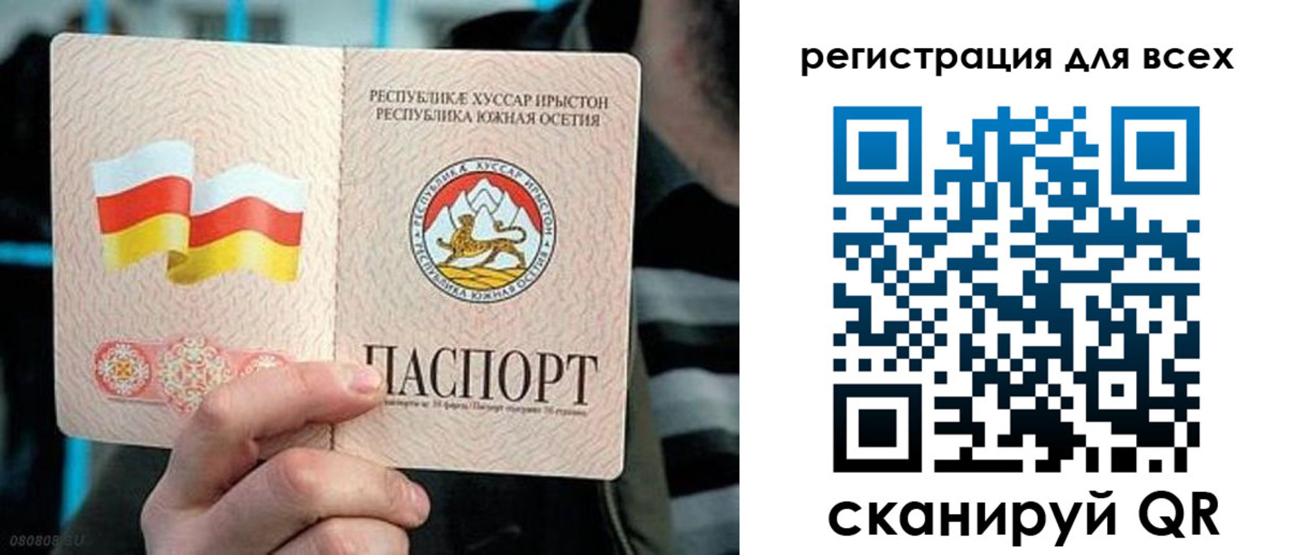 прописка в квартире в Ржеве