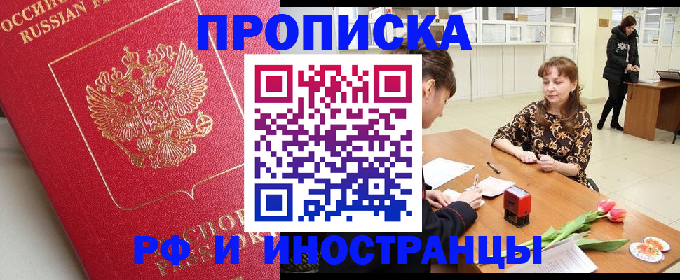 найти адрес прописки в Ржеве
