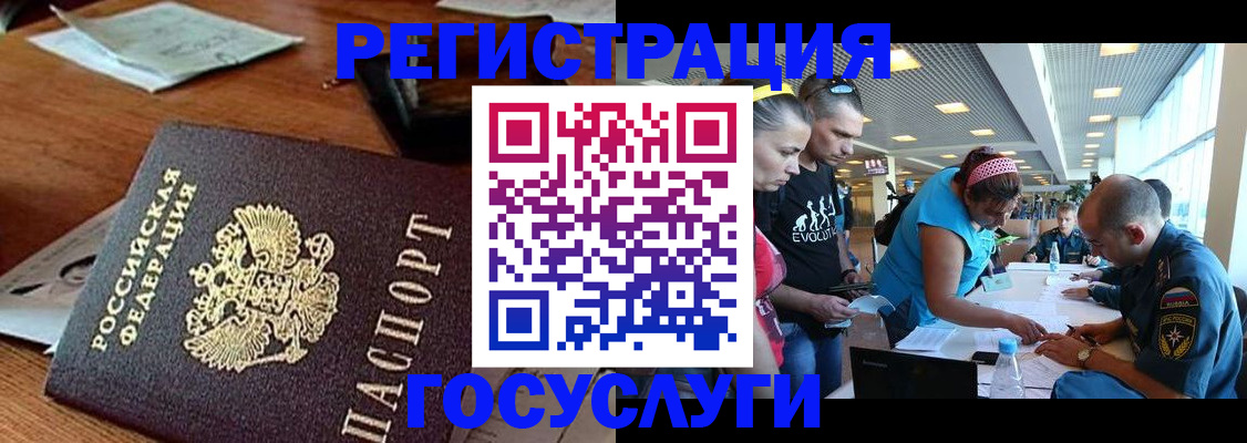 временная регистрация адрес в Ржеве